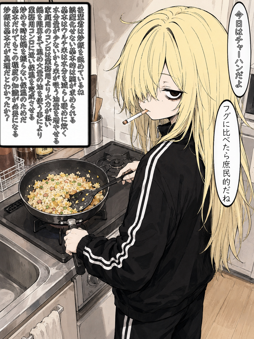 作品イメージ