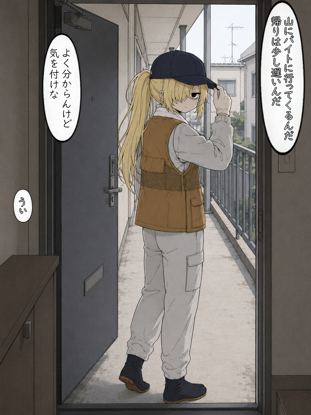作品イメージ