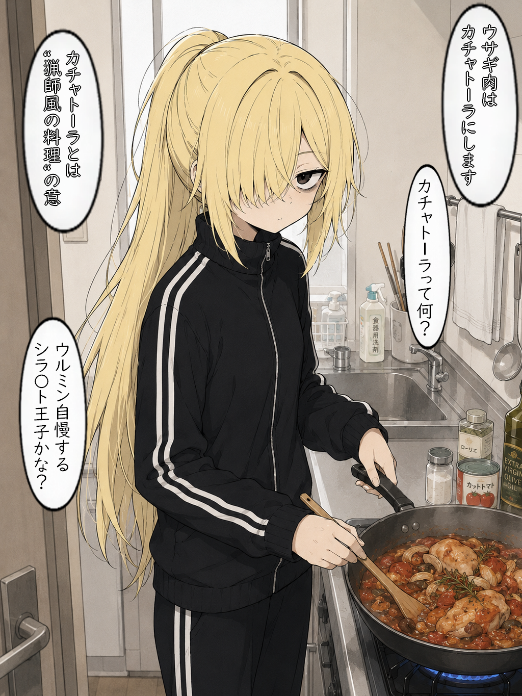 作品イメージ