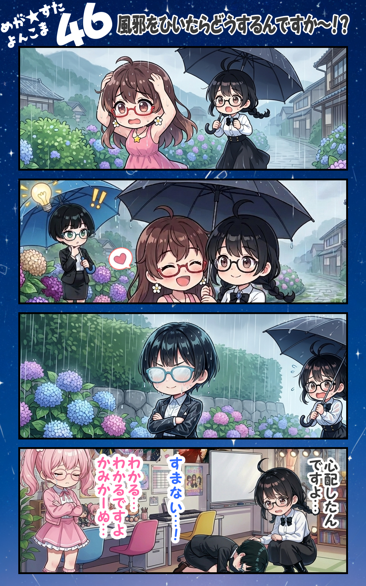 作品イメージ