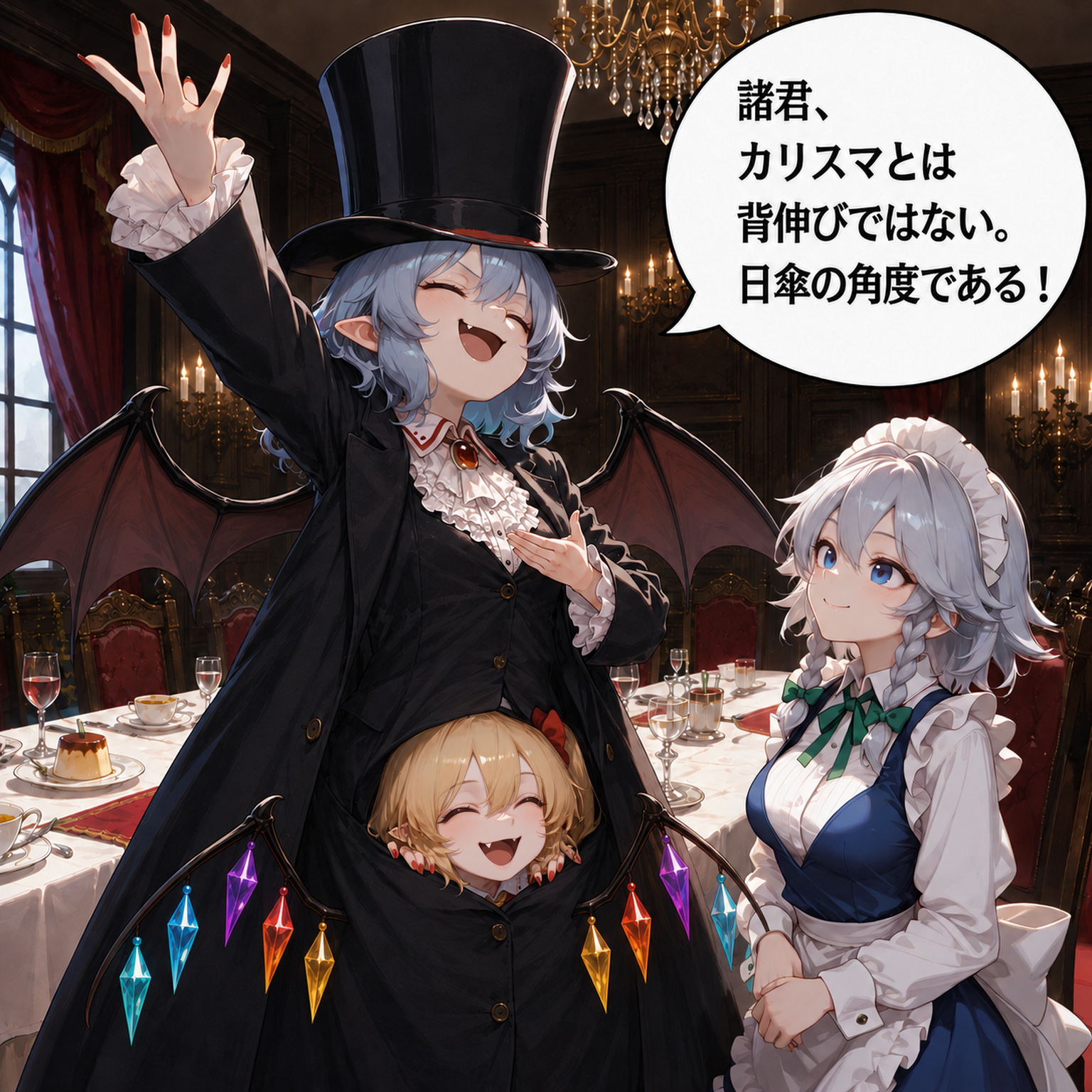 作品イメージ