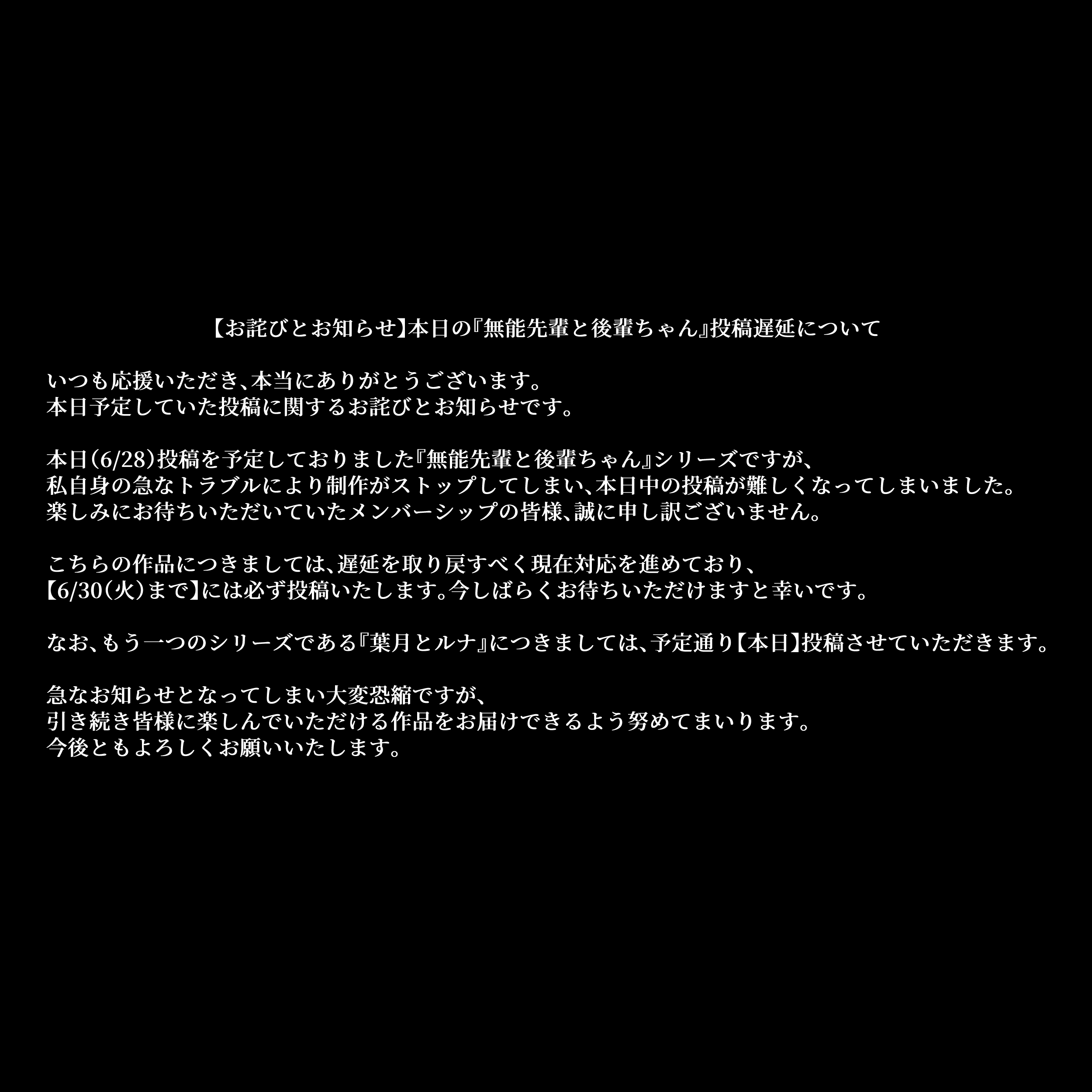 作品イメージ