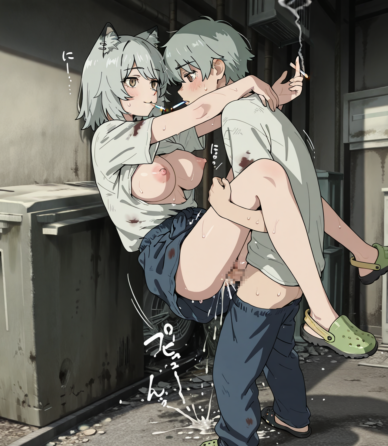 ショタとセックス