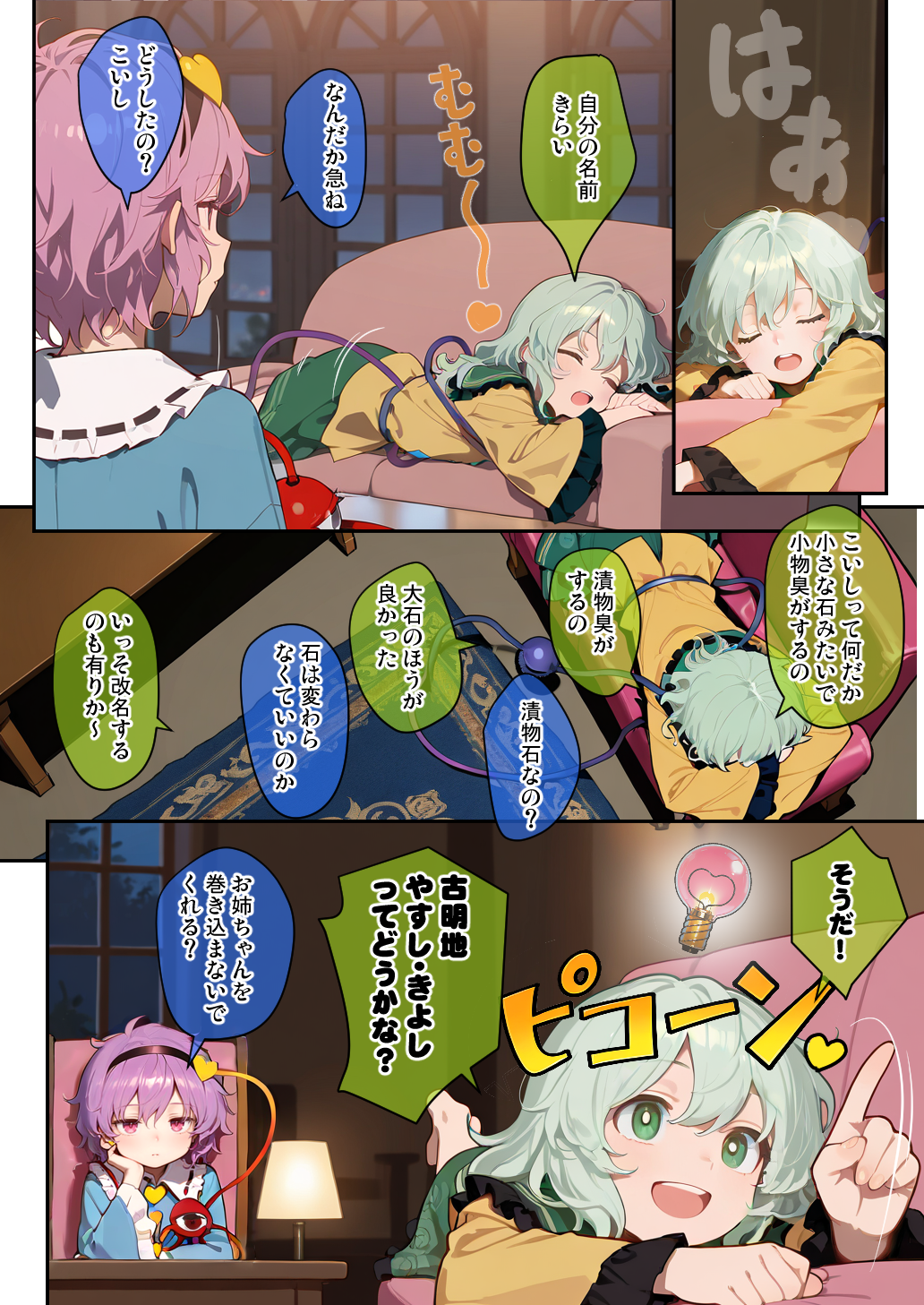Card background