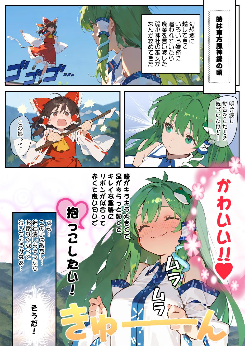 Card background