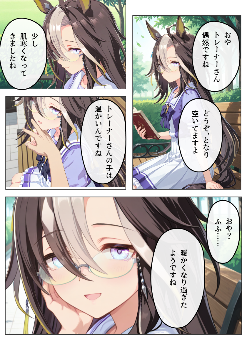 Card background
