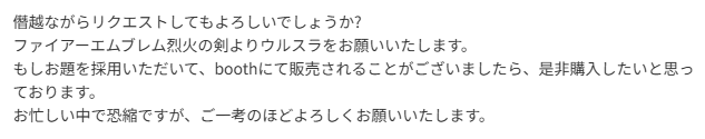 作品イメージ