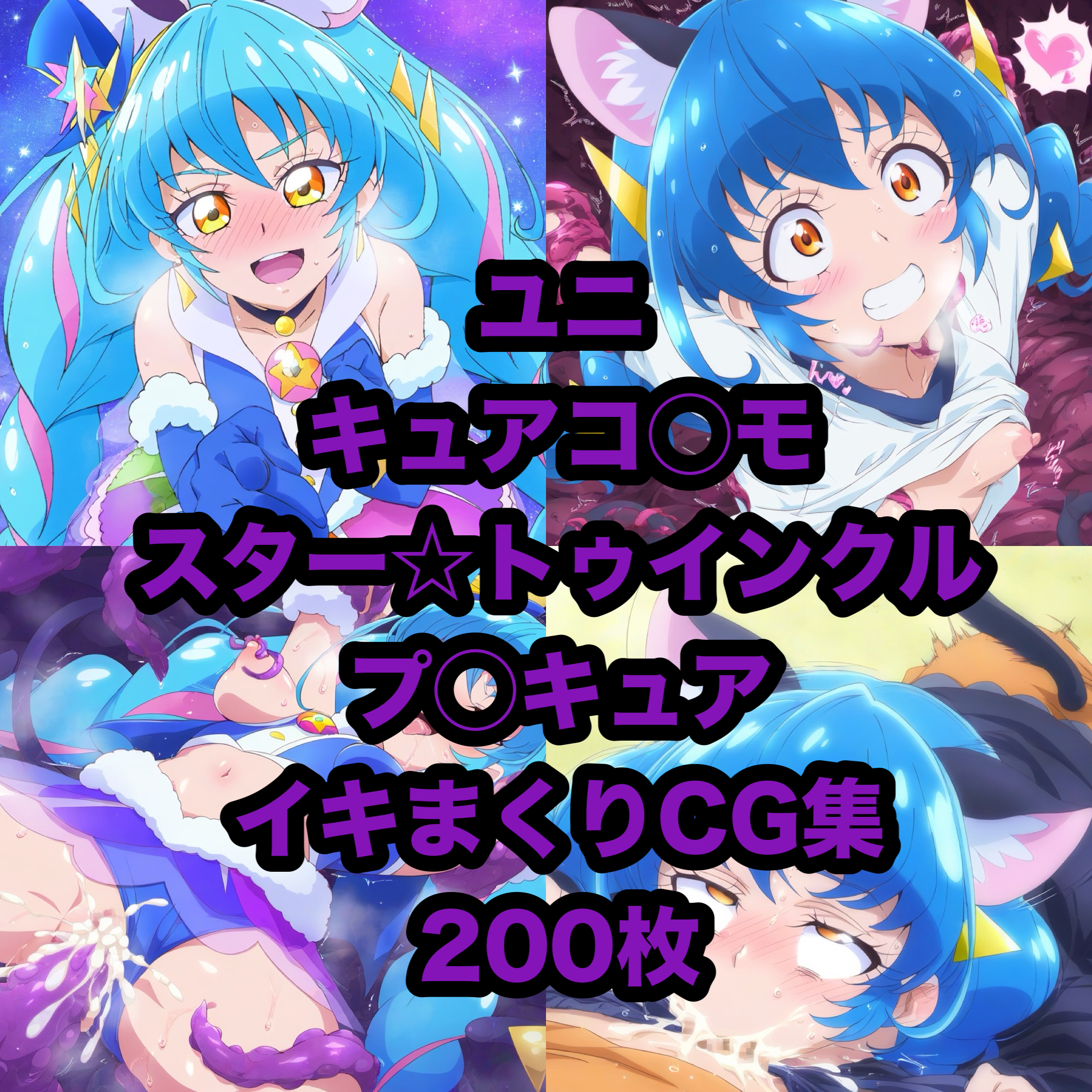 作品イメージ