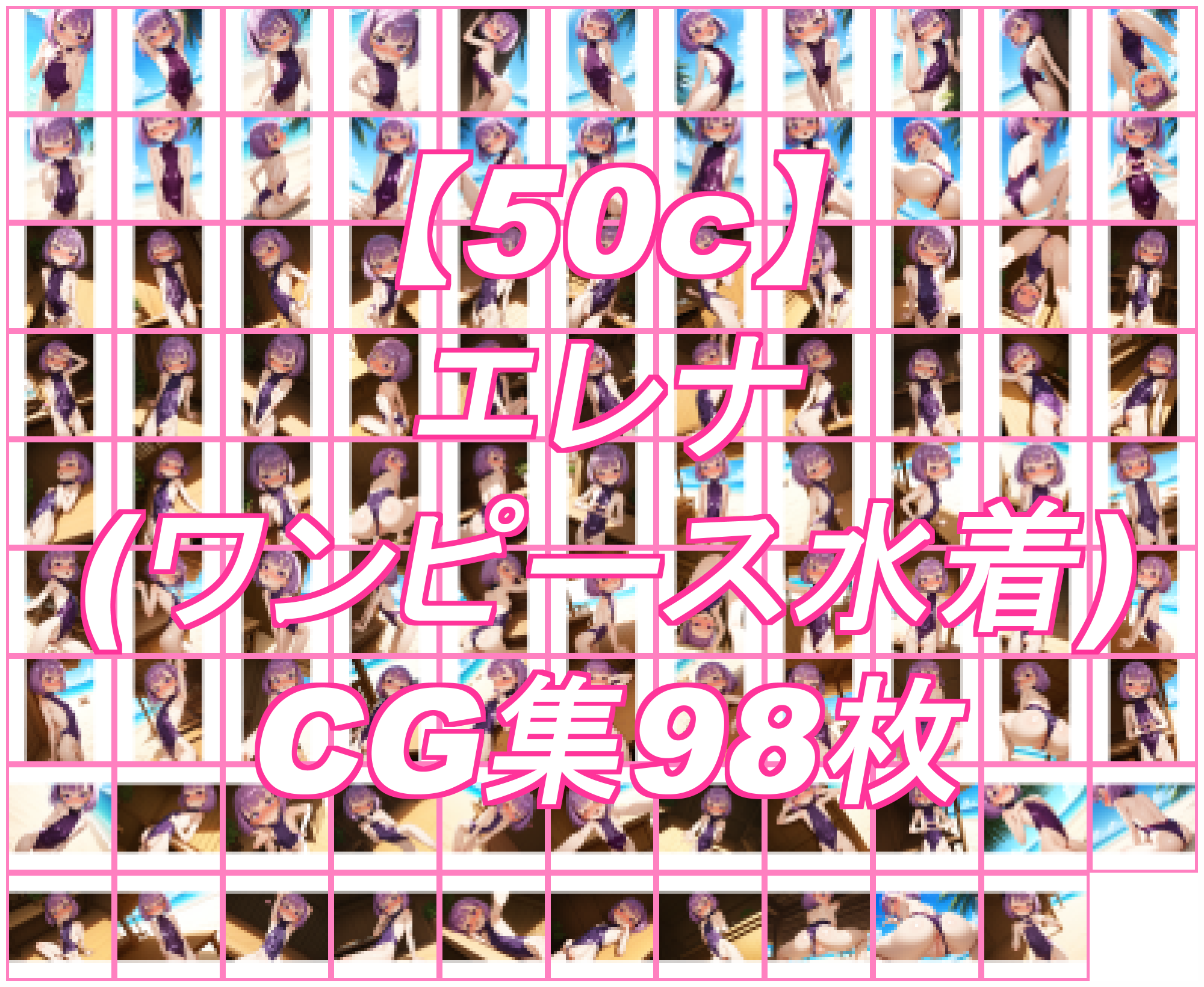作品イメージ