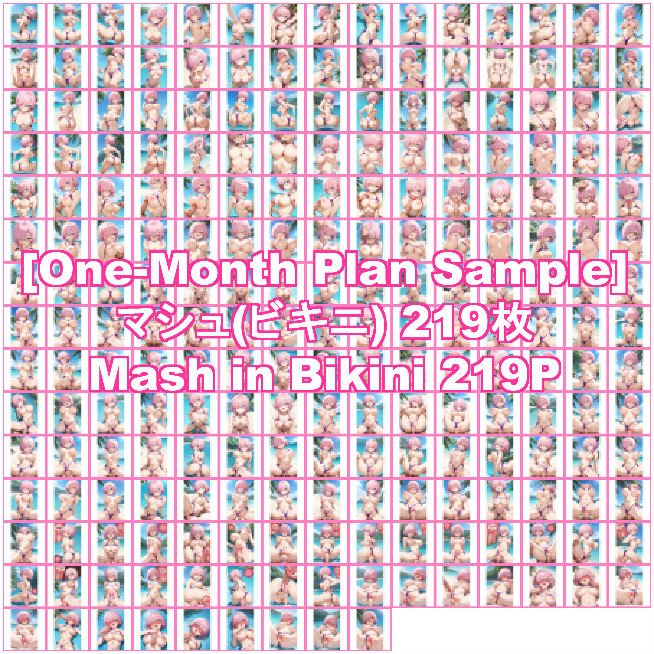 作品イメージ