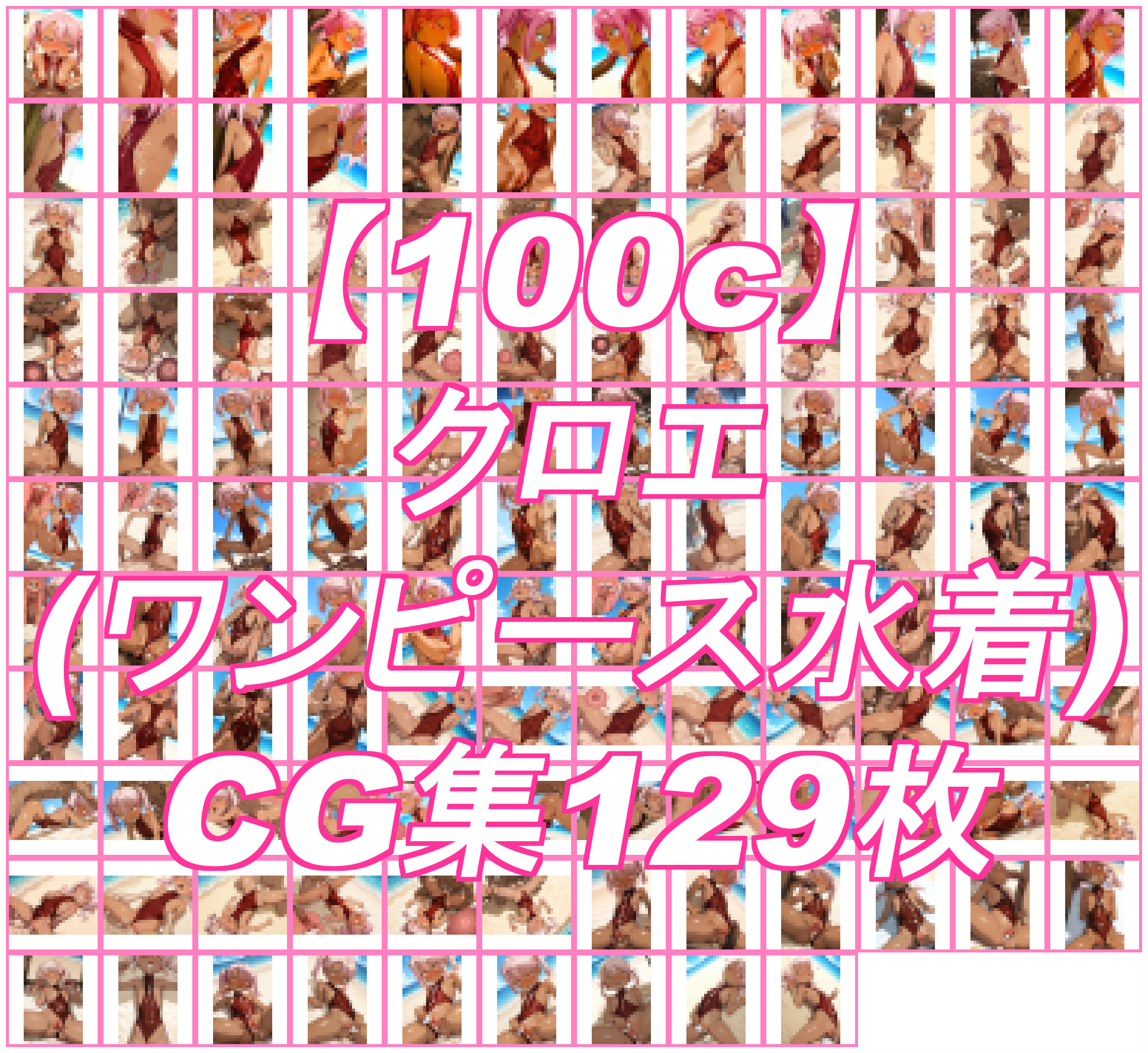 作品イメージ