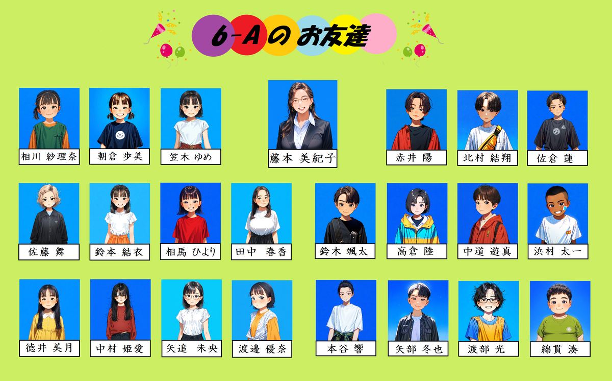 Card background