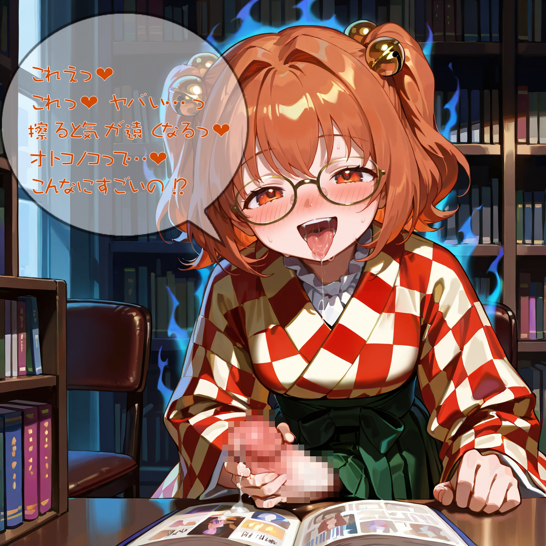 Card background