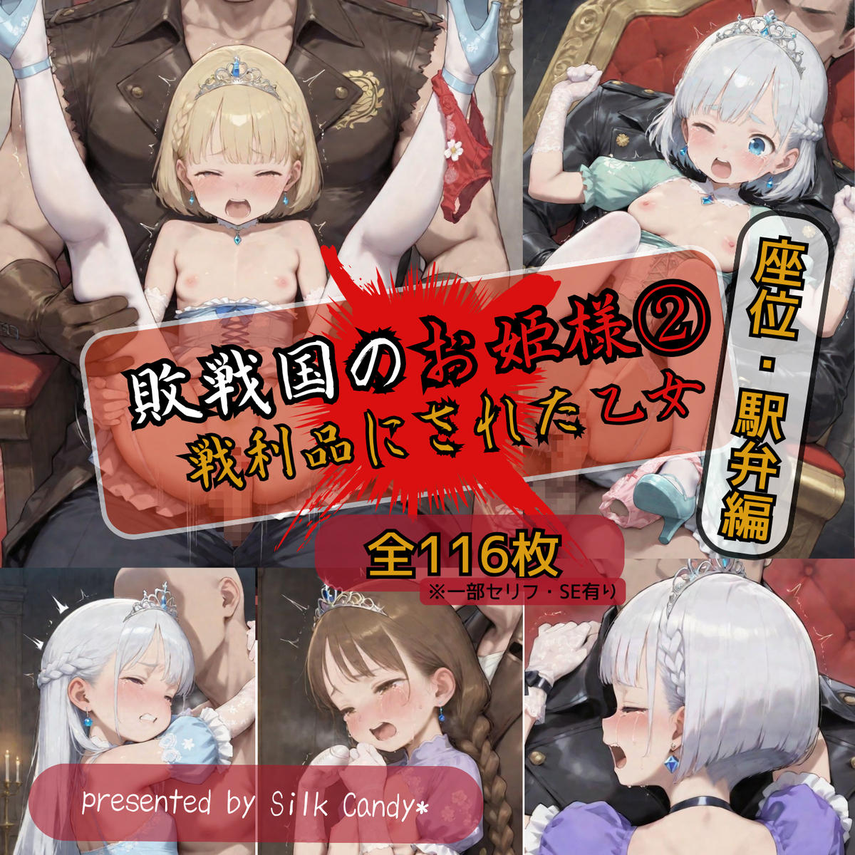 Card background