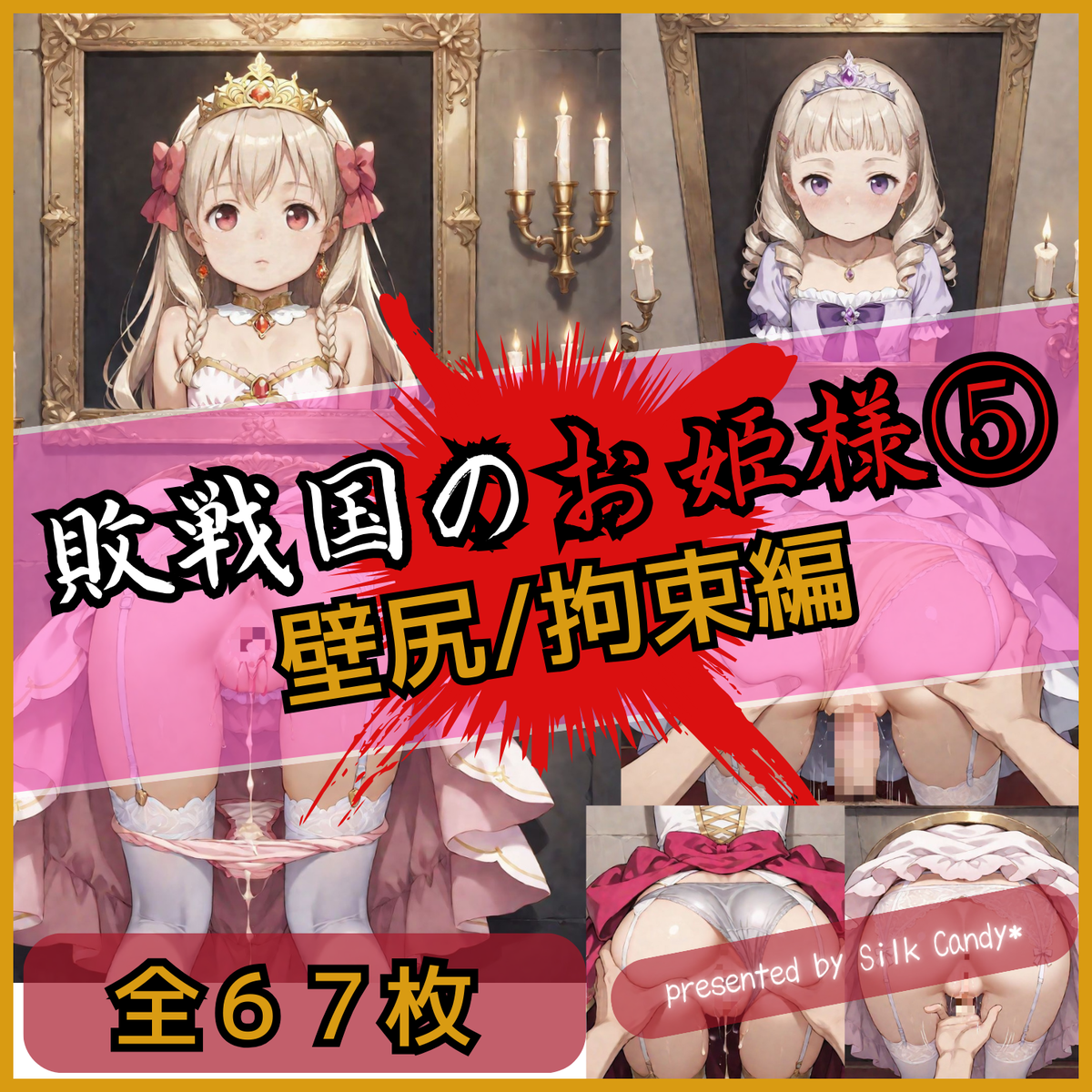 Card background