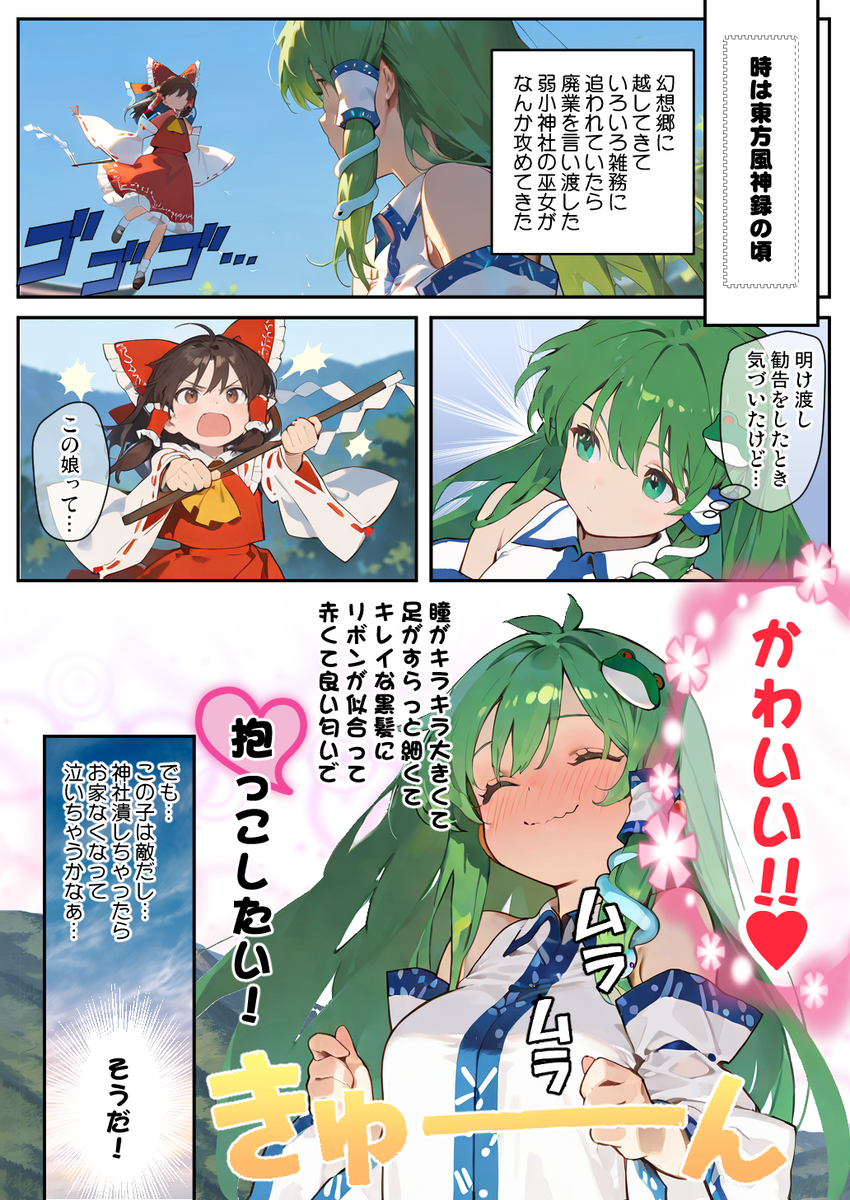 Card background