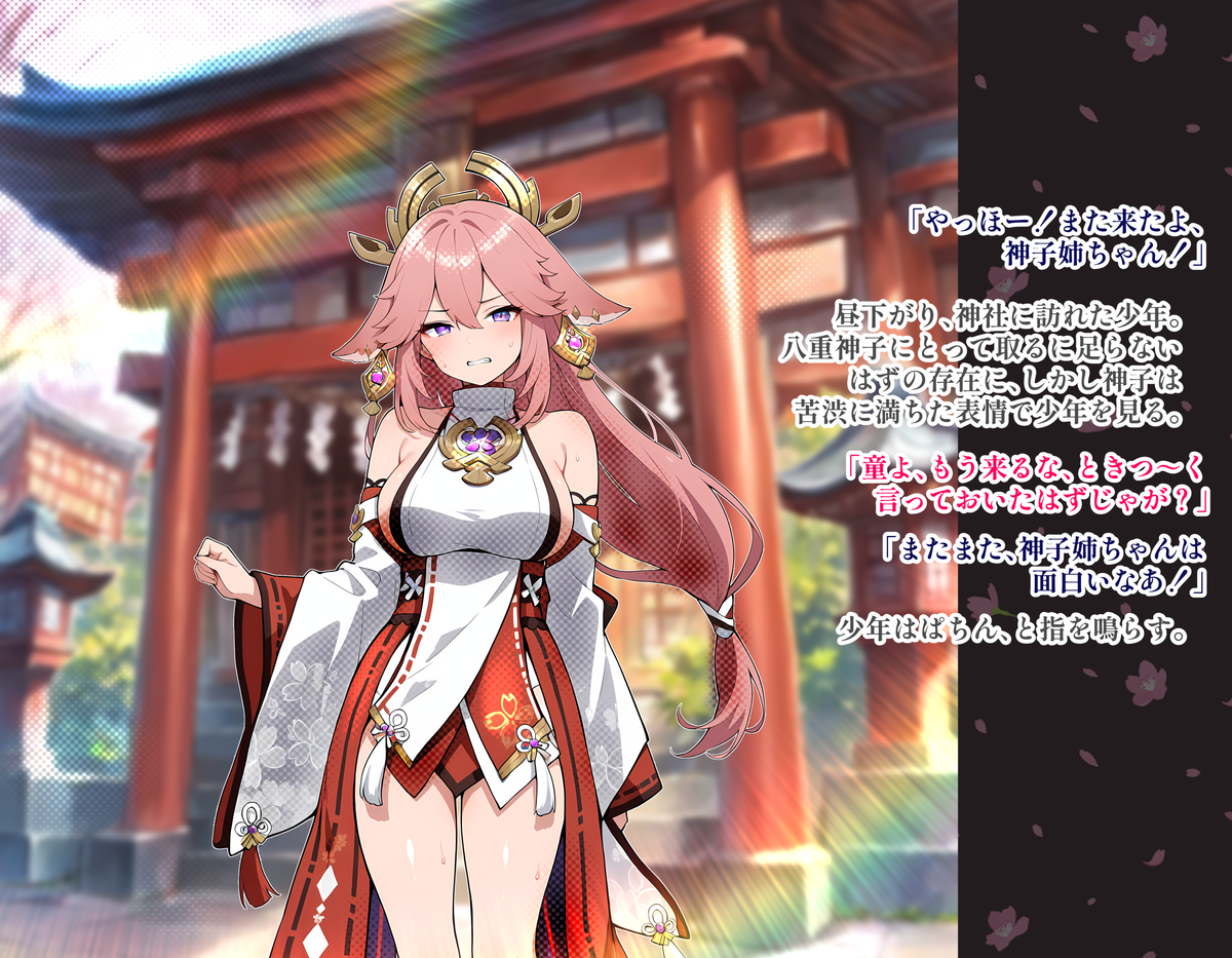 Card background