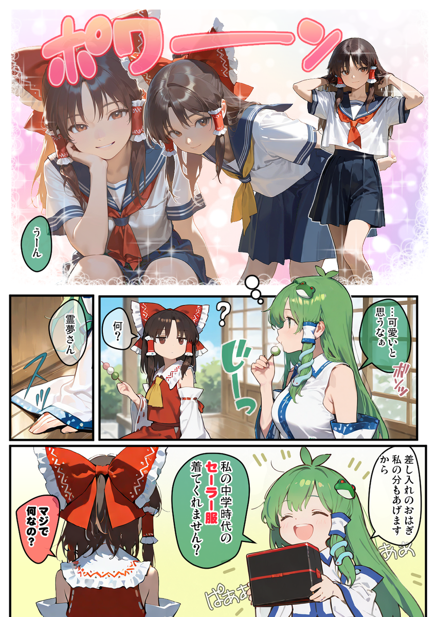 Card background