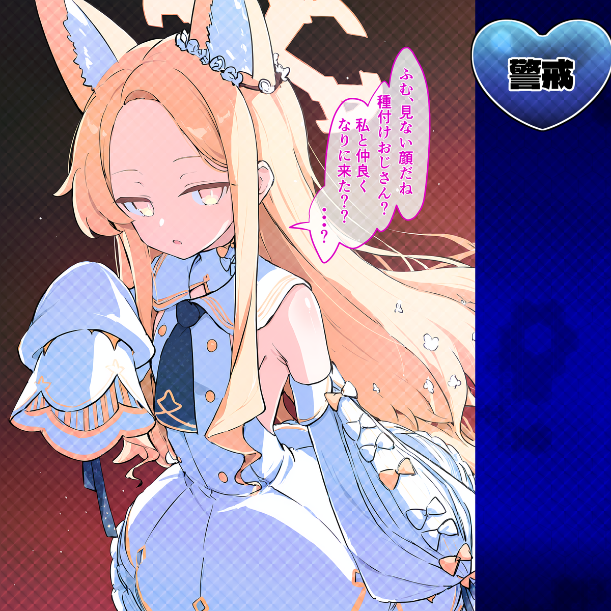 Card background