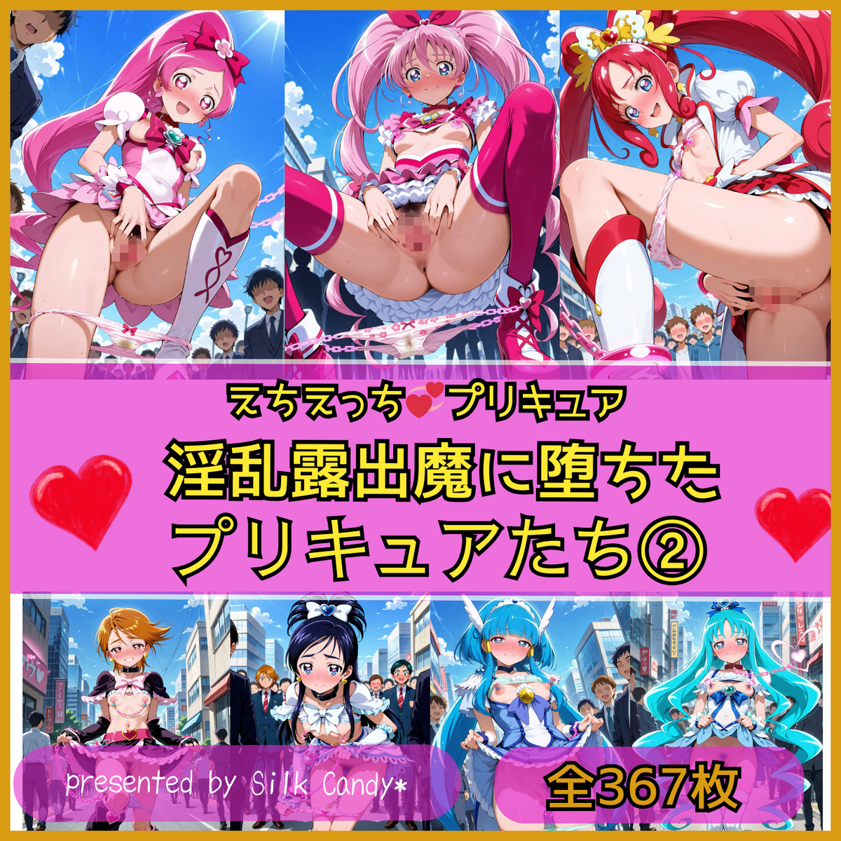 Card background