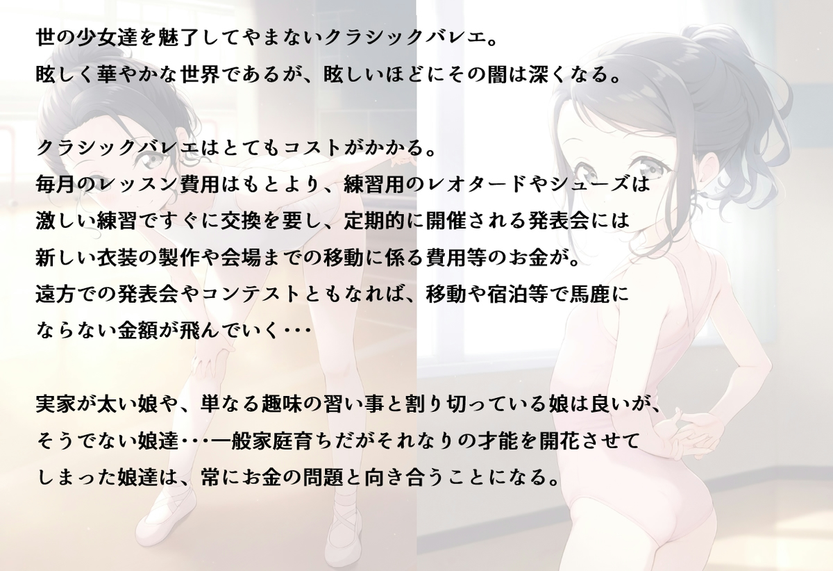 Card background