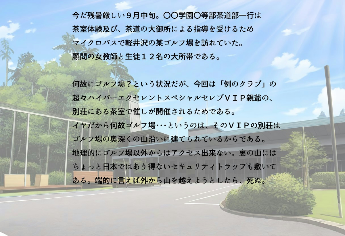 Card background