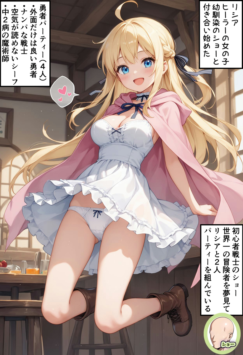 Card background