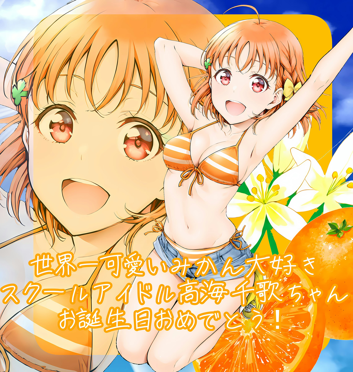 Card background