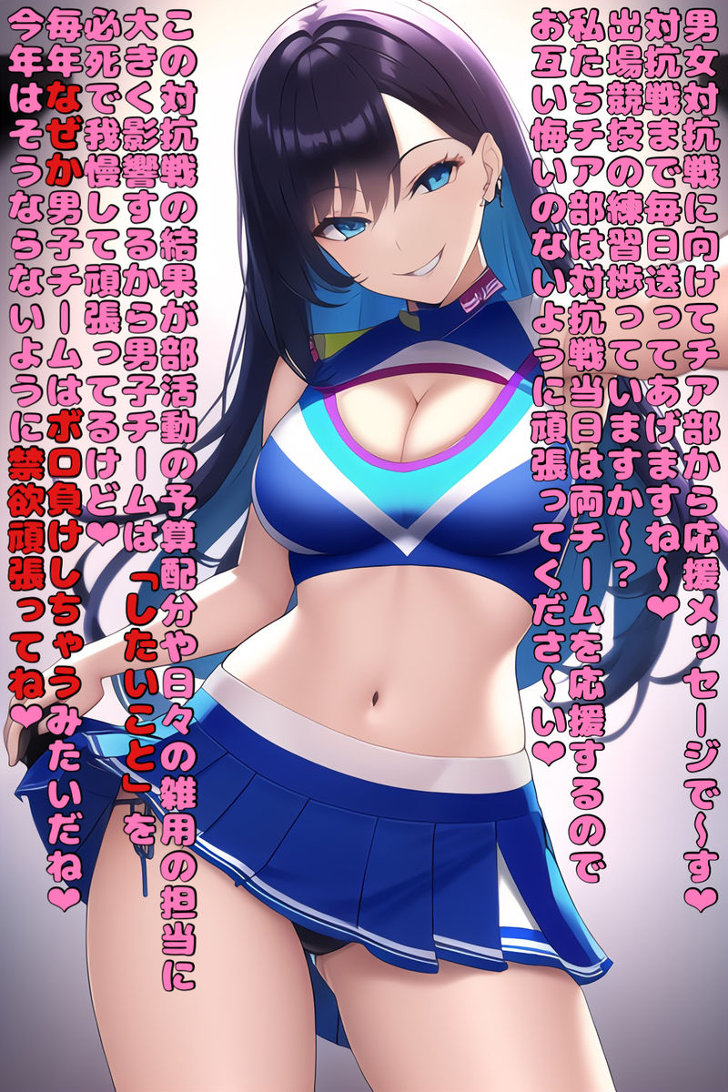 Card background