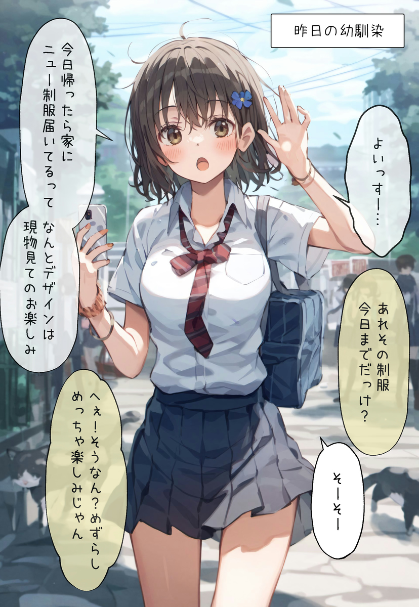 Card background