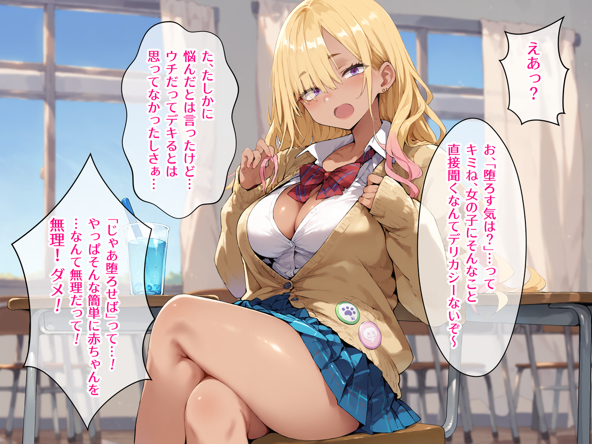 Card background
