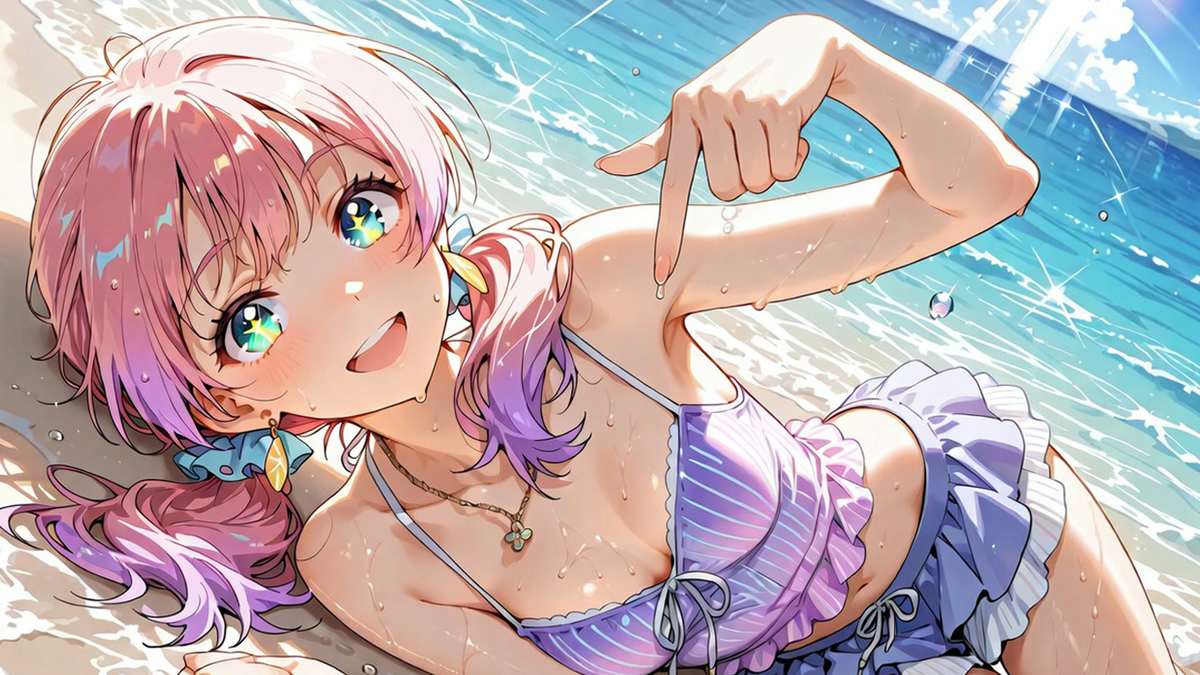 えちちプラン
