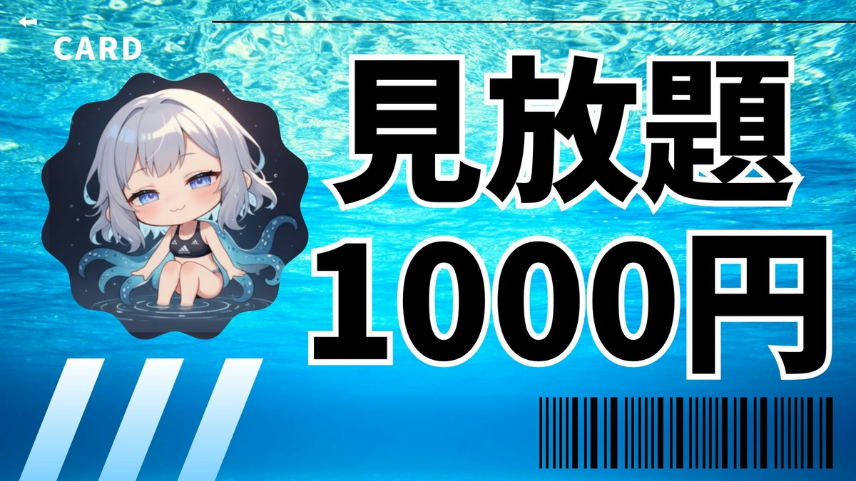 Card background