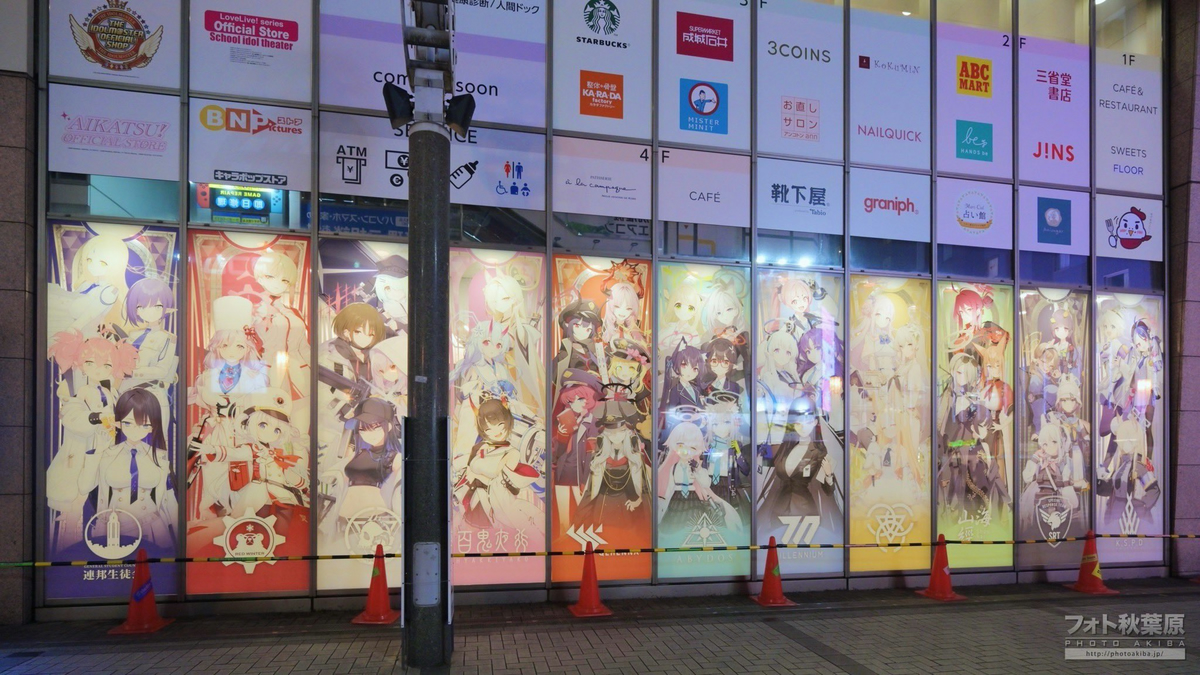カバー画像