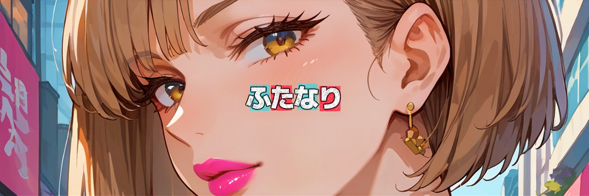 カバー画像
