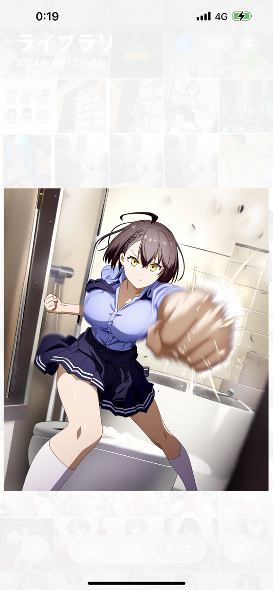 カバー画像