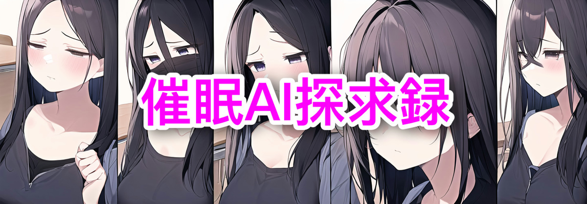 カバー画像