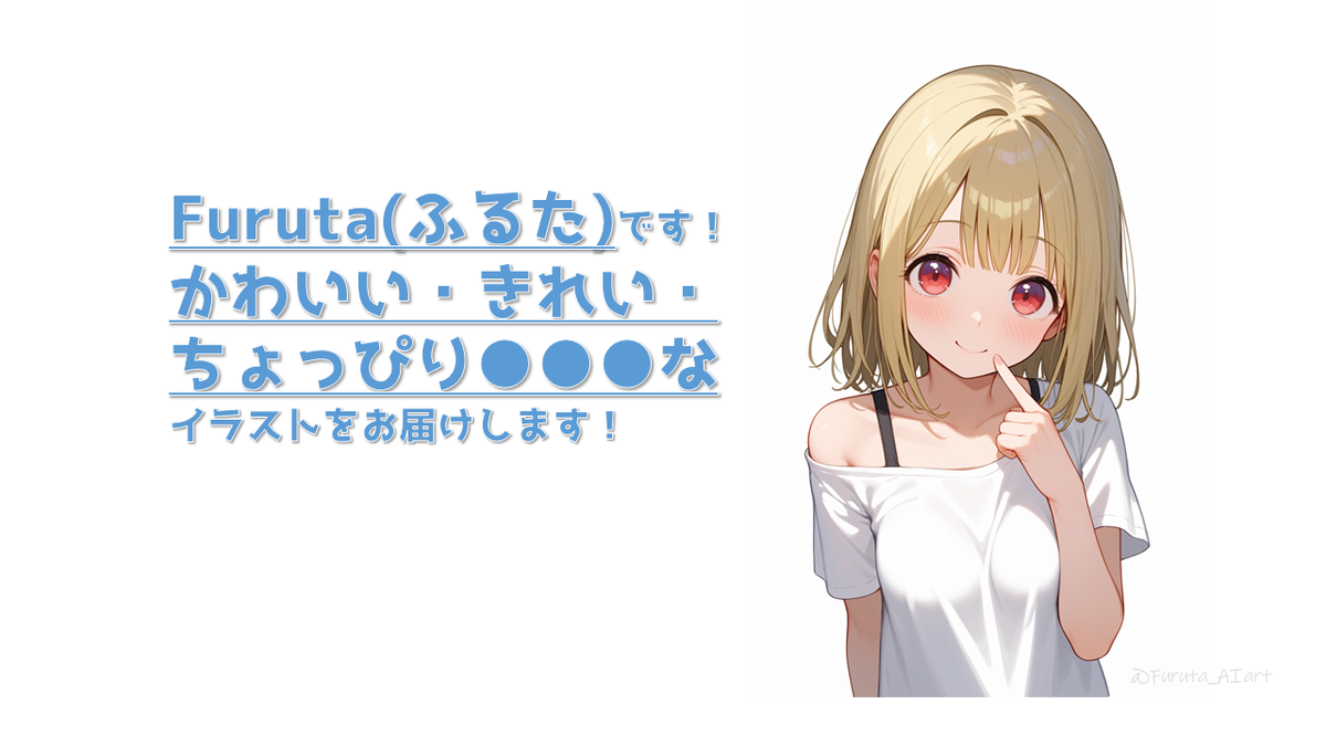 カバー画像