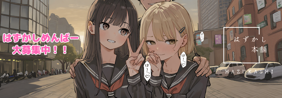 カバー画像