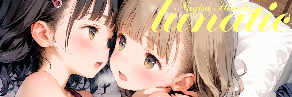 カバー画像