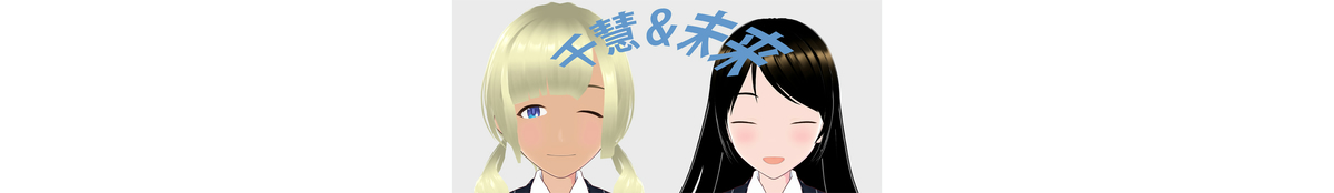 カバー画像