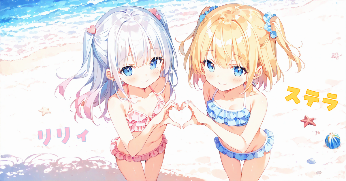 カバー画像