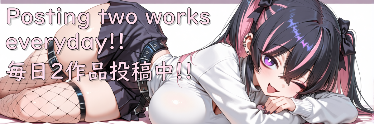 カバー画像