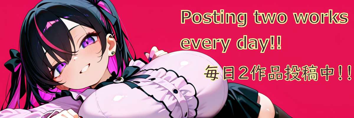 カバー画像