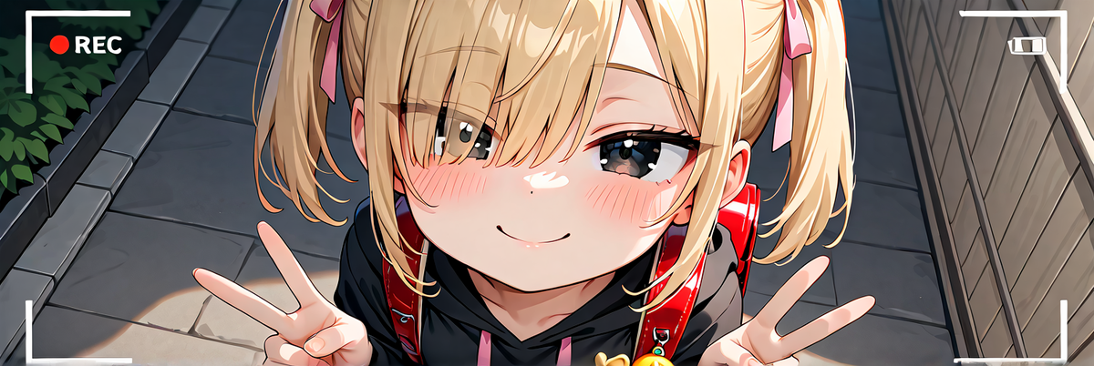 カバー画像