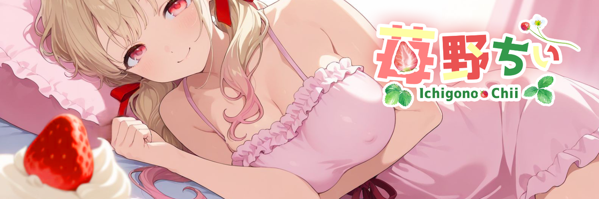 カバー画像