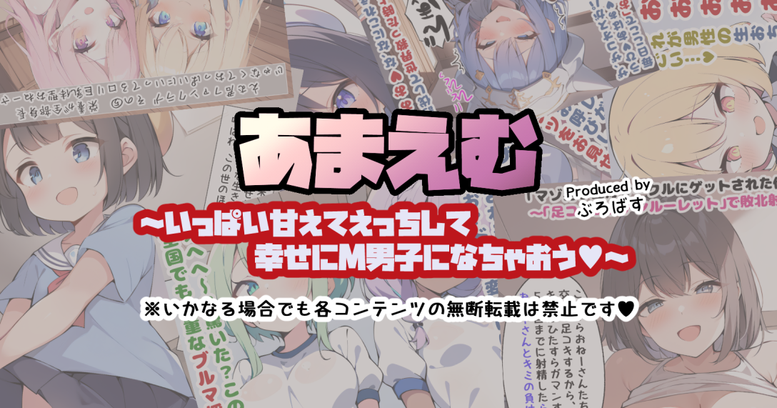 カバー画像