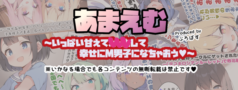 Creator Cover