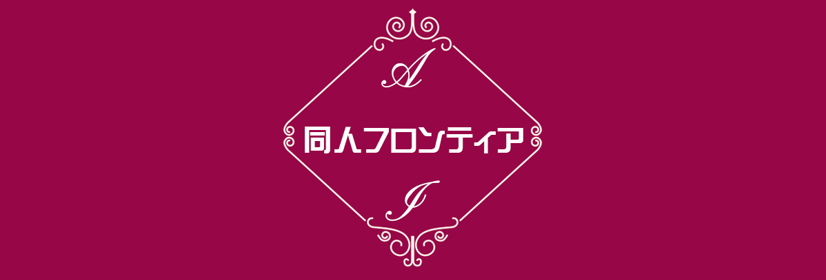 カバー画像