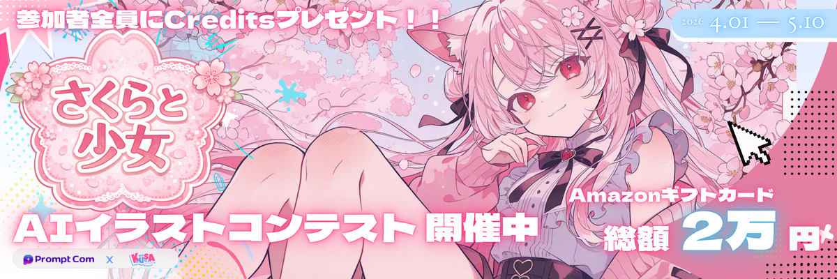 カバー画像